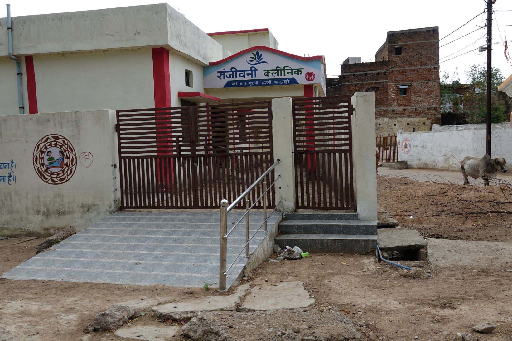 khajuraho krankenhaus mit entbindungsstation